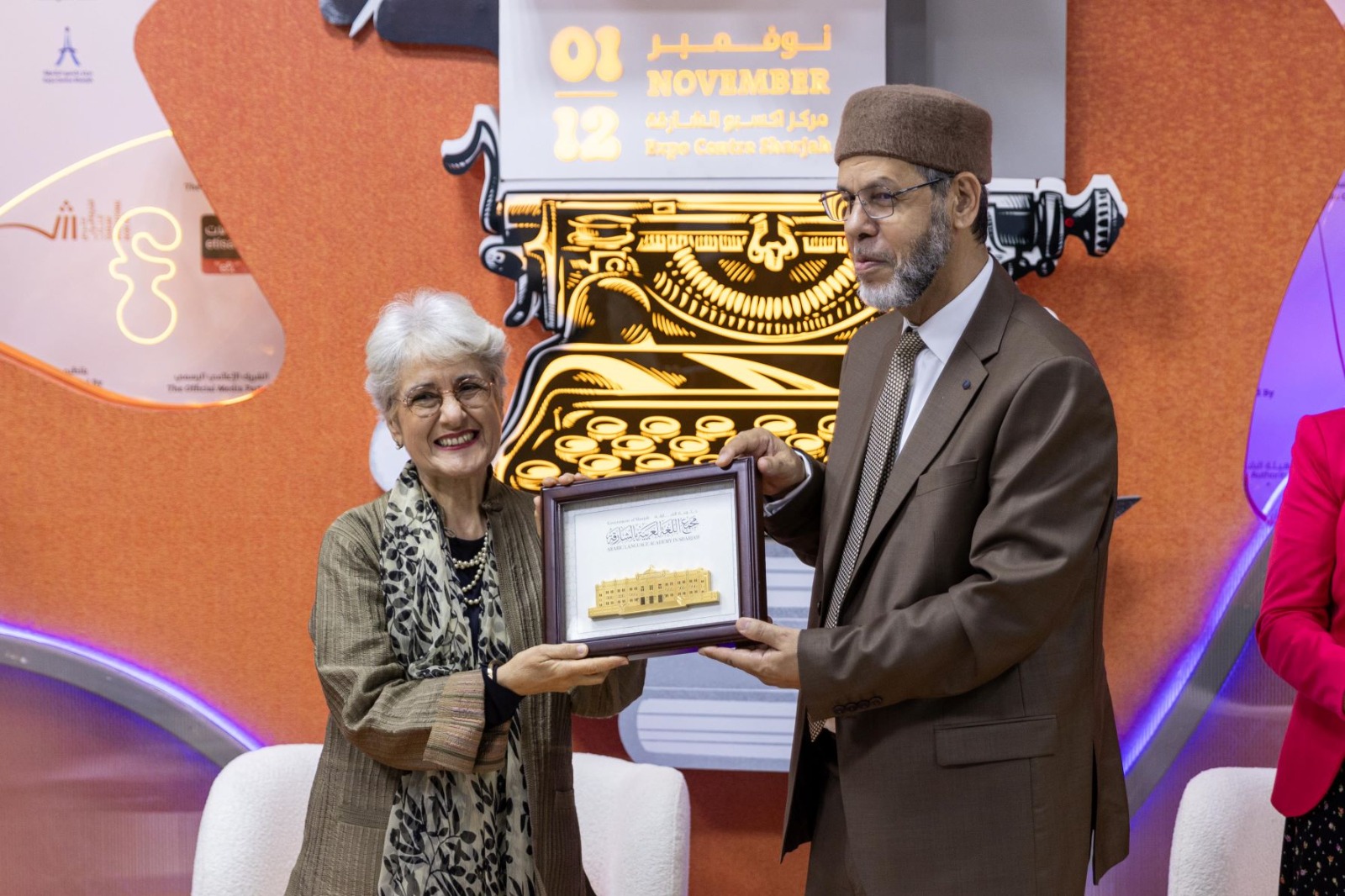 Riconoscimento Accademia Della Lingua Araba